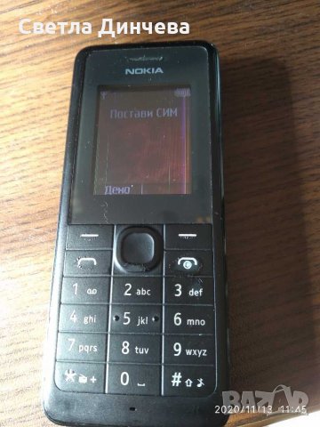 Телефон Nokia, снимка 1 - Nokia - 30778669