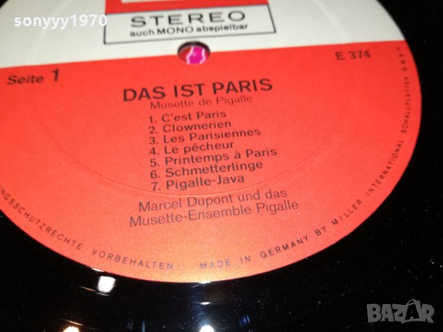 das ist paris-плоча внос germany 1703211949, снимка 18 - Грамофонни плочи - 32201305