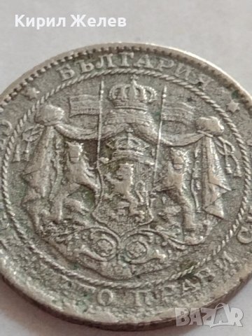 МОНЕТА 1 лев 1925г. Царство България стара рядка за КОЛЕКЦИОНЕРИ 32765, снимка 7 - Нумизматика и бонистика - 38507142