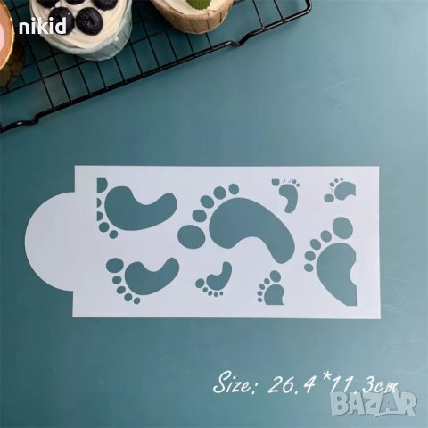 Стъпки крак крака крачета стенсил шаблон за спрей за торта украса Scrapbooking, снимка 2 - Други - 37170522