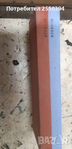 Воден камък за точене на ножове , снимка 2 - Други инструменти - 52098770