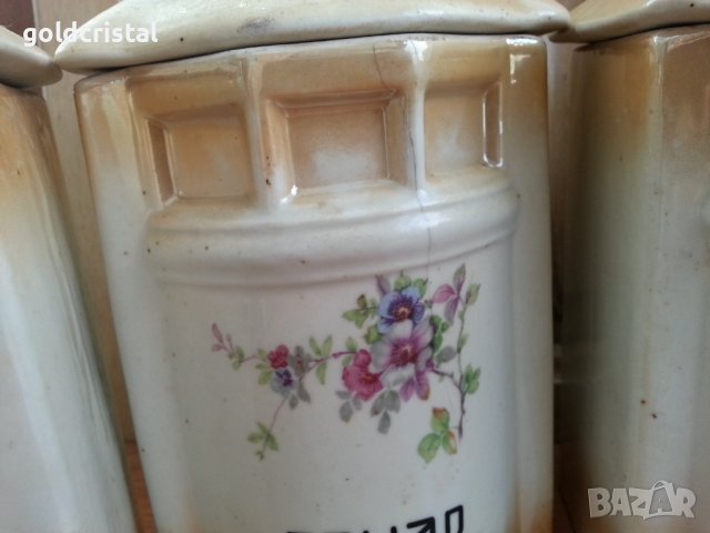 Стар български порцелан буркани , снимка 4 - Антикварни и старинни предмети - 37480242