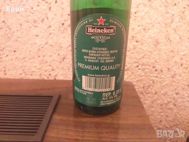 Бира ''Heineken'' лимитирана серия 2004г, снимка 6 - Други ценни предмети - 29604076
