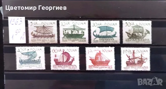 Пощенски марки/серий/. К.1, снимка 8 - Филателия - 47891823