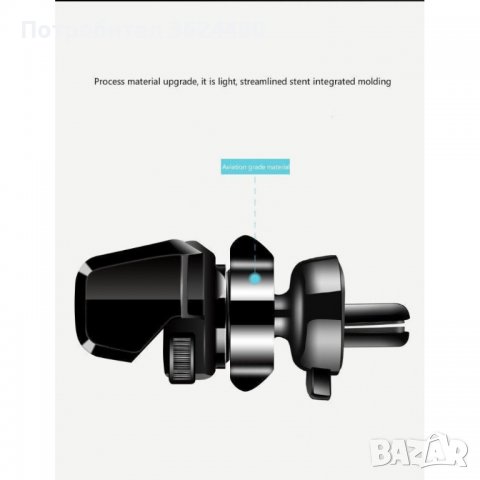 Стойка за телефон за кола с автоматично захващане, снимка 9 - Аксесоари и консумативи - 39549784