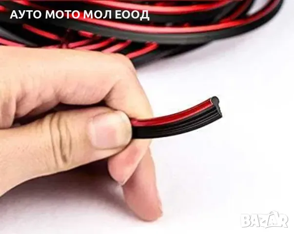 Декоратина лайсна за интериор на автомобил - 5 метра/5 цвята., снимка 9 - Аксесоари и консумативи - 49970481