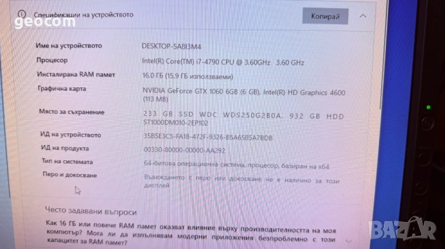 Настолен компютър (i7-4790,16GB,256+1TB,GTX1060,500W), снимка 5 - Видеокарти - 26267213