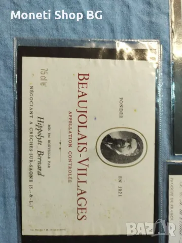 Предлагаме голяма колекция етикети за вино, снимка 7 - Други ценни предмети - 48968542