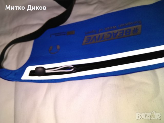 Чантичка за кръста промазан плат-става за голям мобилен 85х20мм, снимка 6 - Чанти - 33757965