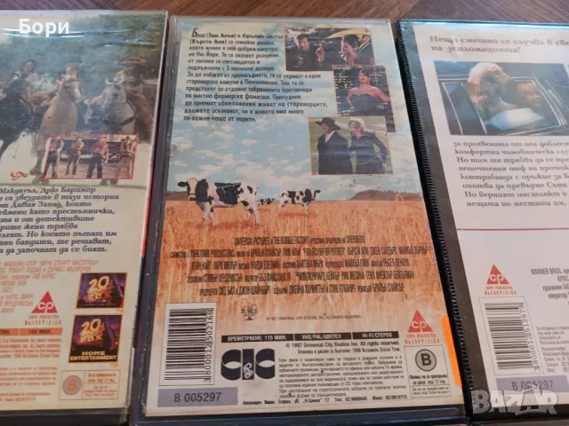 VHS Филми на видеокасети /11, снимка 9 - Други жанрове - 50292861