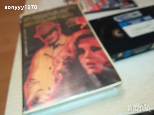 ЗЛИЯТ БИЛИ-ФИЛМ VHS-КУТИЯТА Е СНИМАНА ДРУГА Е 1710251548, снимка 11 - Други жанрове - 52088759