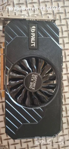 Palit GTX 950 2GB DDR5 