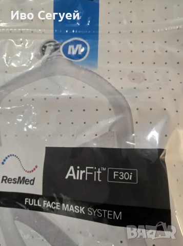 Маска Resmed f30i - М, снимка 2 - Медицински консумативи - 56467001