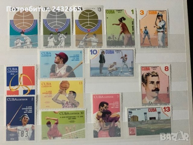 265. Куба 1974 = “ Спорт ” , **,MNH.