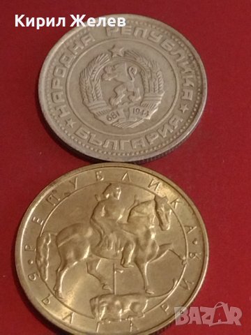 Лот монети 10 броя България от соца началото на демокрацията за КОЛЕКЦИЯ ДЕКОРАЦИЯ 70191, снимка 5 - Нумизматика и бонистика - 44364097
