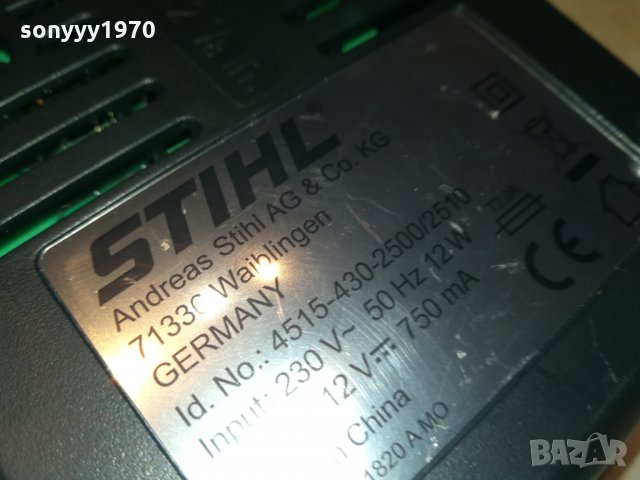SOLD OUT-STIHL CHARGER FOR BATTERY-ВНОС FRANCE 1001221705, снимка 11 - Винтоверти - 35392458