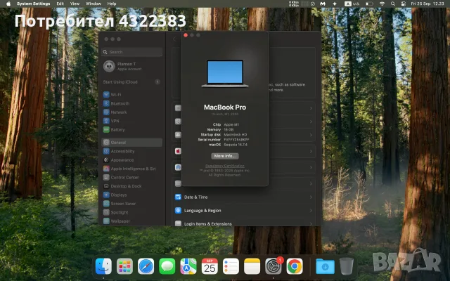Apple Macbook Pro 13 M1 1TB 16GB Touch Bar, снимка 11 - Лаптопи за дома - 56222883