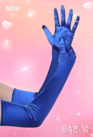 Червени сатенени дълги еластични ръкавици с 5 пръста в различни цветове , снимка 7 - Корсети, бюстиета, топове - 50580573