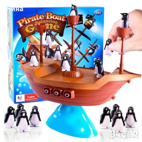Игра за баланс - кораб с пингвини 🐧 , снимка 1 - Образователни игри - 42061106