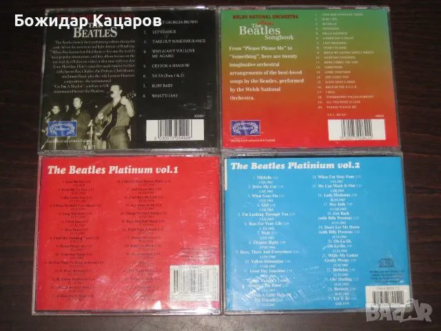 The Beatles- 4 диска.  Цена 30 евро, за всичко. Пращам по Еконт. За София, може и лично да минете., снимка 2 - CD дискове - 56182522