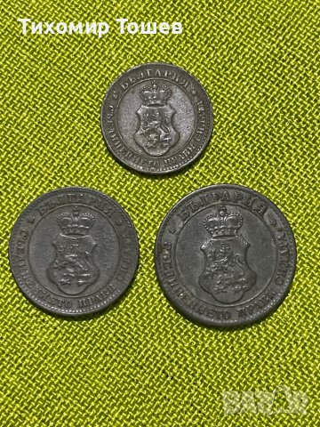 Лот 1917г,  5 , 10 , 20  стотинки, снимка 2 - Нумизматика и бонистика - 38054385