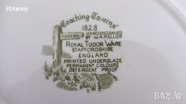 Винтидж английски порцелан, снимка 5 - Антикварни и старинни предмети - 31992056