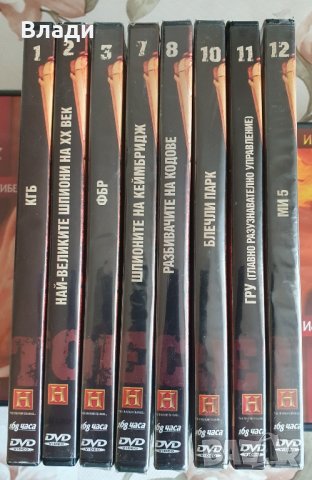 Великите шпионски истории DVD филми, снимка 6 - DVD филми - 42705285