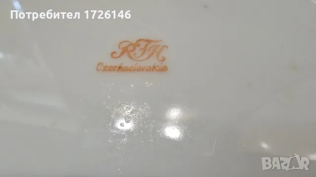 Порцеланови чинии по 1 брой на Разград и Vintage RTH Czechoslovakia, снимка 4 - Чинии - 48989678