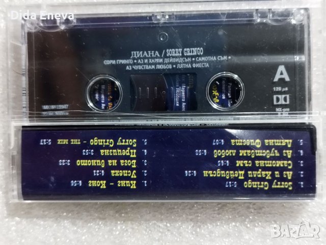 Аудио касетки с всякаква музика, снимка 3 - Аудио касети - 38819858
