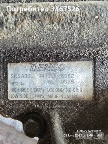 Компресор за климатик Toyota Corolla e12, снимка 3 - Части - 50589299