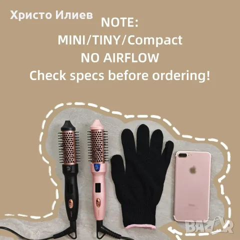 Термочетка Кръгла четка маша с дисплей, снимка 4 - Маши за коса - 55842998