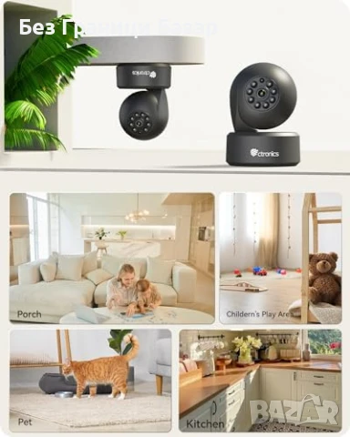 Нова 4K 8MP AI Камера за Наблюдение, 360° PTZ, 5GHz Wi-Fi, Авто Проследяване, снимка 8 - IP камери - 50636628