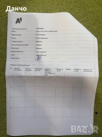 Чисто нов телефон Motorola moto g35-Midnight Black+подарък слушалки, снимка 3 - Motorola - 51456159