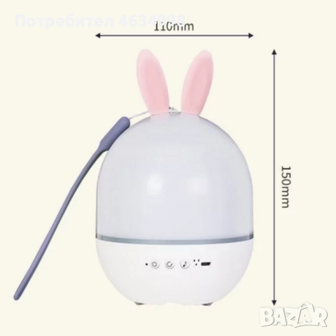 Очарователна нощна лампа и проектор 2 в 1, снимка 5 - Прожектори - 52374425