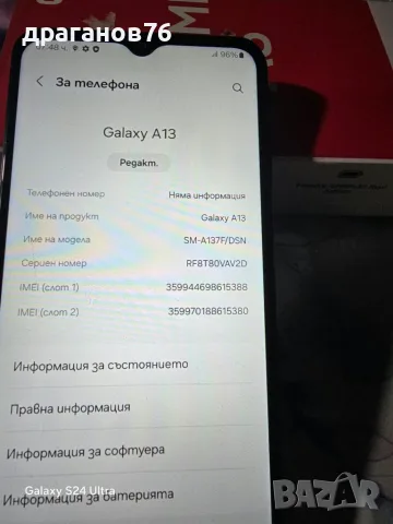 samsung  galaxy a13, снимка 3 - Samsung - 56464838