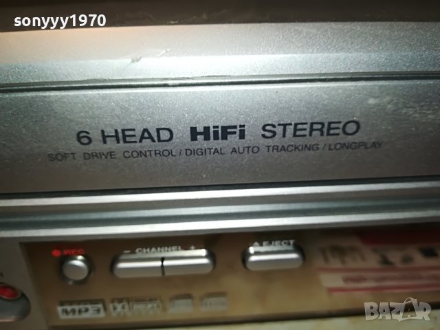 ORION HTS2965SI HIFI VIDEO & DVD-ВНОС GERMANY 1008222020, снимка 8 - Плейъри, домашно кино, прожектори - 37656743