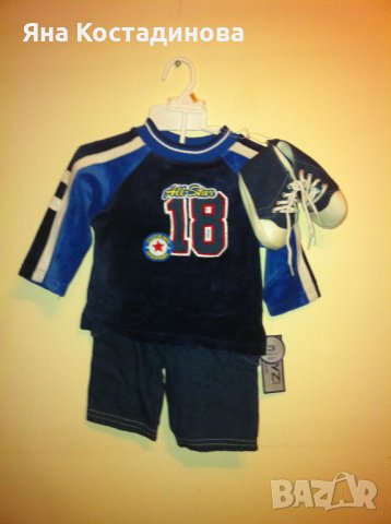 Комплект от 3 части за 1 г.