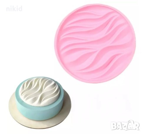 Вълни плисе кръгла текстура силиконов молд форма фондан тесто шоколад гипс