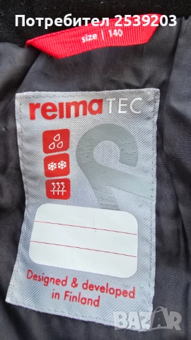 Детски ски гащеризон REIMA 9-10 години Воден стълб 8000mm, снимка 17 - Зимни спортове - 53156881