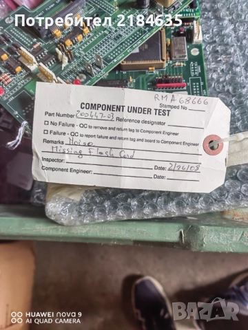 Чисто нови платки RGB LED матрични платки Nishia, снимка 5 - Лед осветление - 51947849