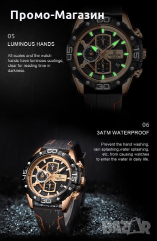 Мъжки часовник Naviforce Хронограф NF 8018T RGBO., снимка 13 - Мъжки - 34875565