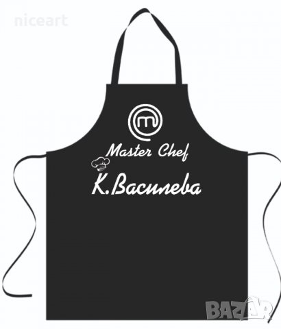 Престилка с надпис ПЕРСОНАЛЕН ПОДАРЪК, снимка 4 - Подаръци за мъже - 34232050
