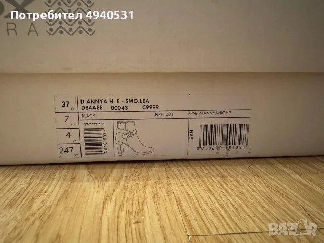 Дамски боти на ток GEOX D84AEE, снимка 2 - Дамски боти - 55961784