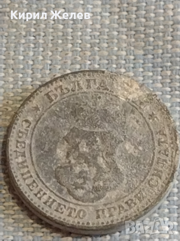 Две монети 10 стотинки 1917г. / 20 стотинки 1917г. Царство България за КОЛЕКЦИЯ ДЕКОРАЦИЯ 33169, снимка 5 - Нумизматика и бонистика - 44635587