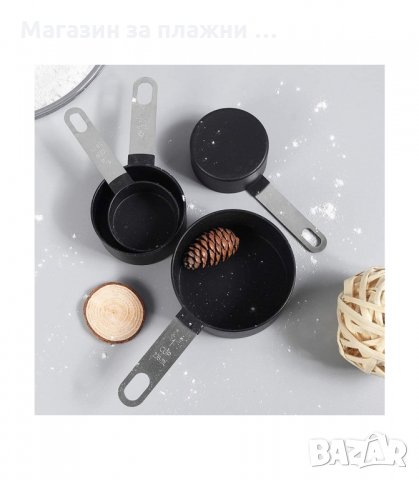 КОМПЛЕКТ ОТ 8БР. МЕРИТЕЛНИ ЧАШКИ И ЛЪЖИЧКИ СЪС СТОМАНЕНА ДРЪЖКА - код 2774, снимка 5 - Аксесоари за кухня - 33918845