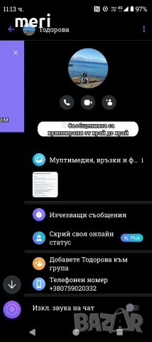Измамници разни Тодорова +380759020332 тел, снимка 2 - Ресийвъри, усилватели, смесителни пултове - 54188272