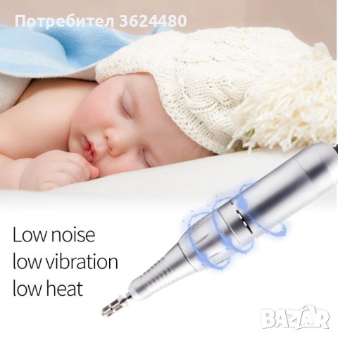 Професионална електрическа пила за маникюр и педикюр, снимка 7 - Други - 40419644