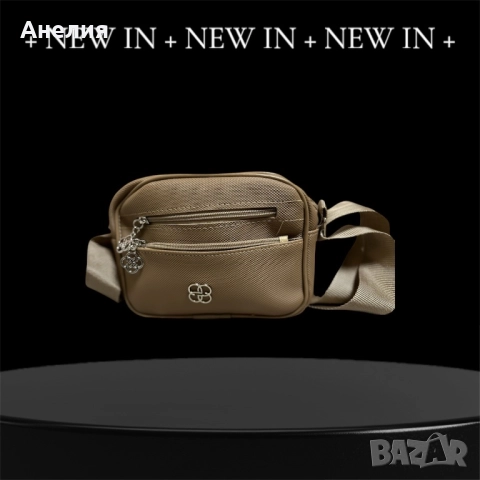 Дамски чанти , снимка 2 - Чанти - 52496152