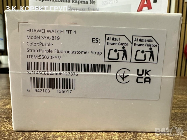 НОВ Смарт часовник HUAWEI WATCH FIT 4 с Гаранция, снимка 3 - Смарт часовници - 53325036