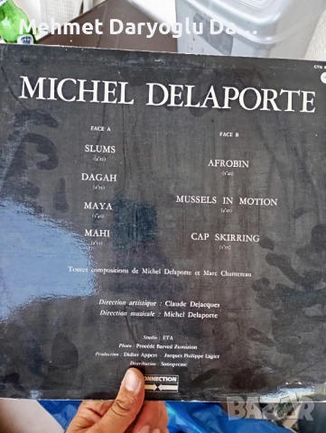 Чисто нови Грамофонни плочи по 10-20 лв на брой , снимка 13 - Грамофонни плочи - 51431839